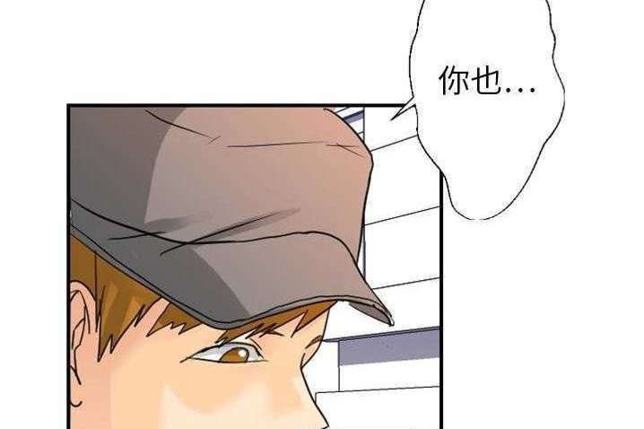 167P - 超能力者