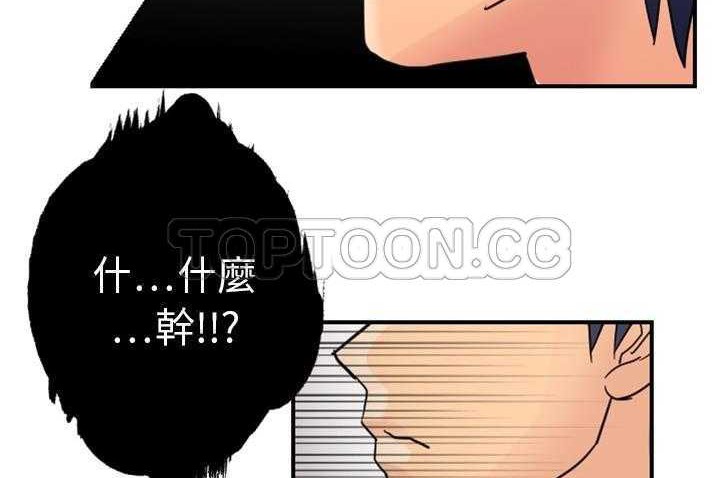 172P - 超能力者
