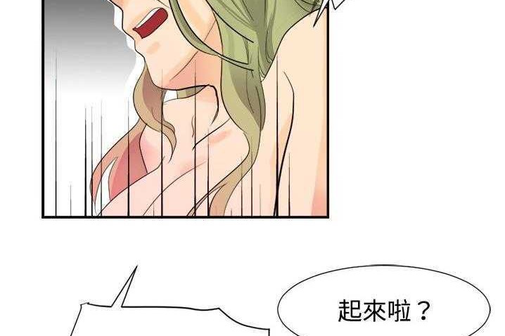 27P - 超能力者