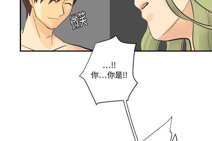 29P - 超能力者