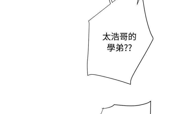 30P - 超能力者