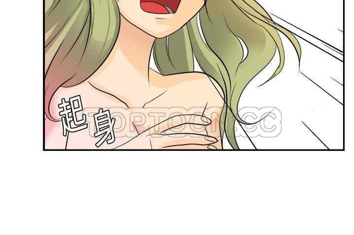 32P - 超能力者