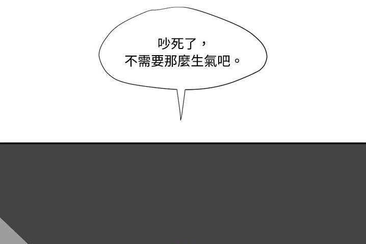 33P - 超能力者