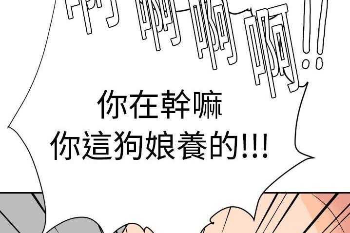 36P - 超能力者