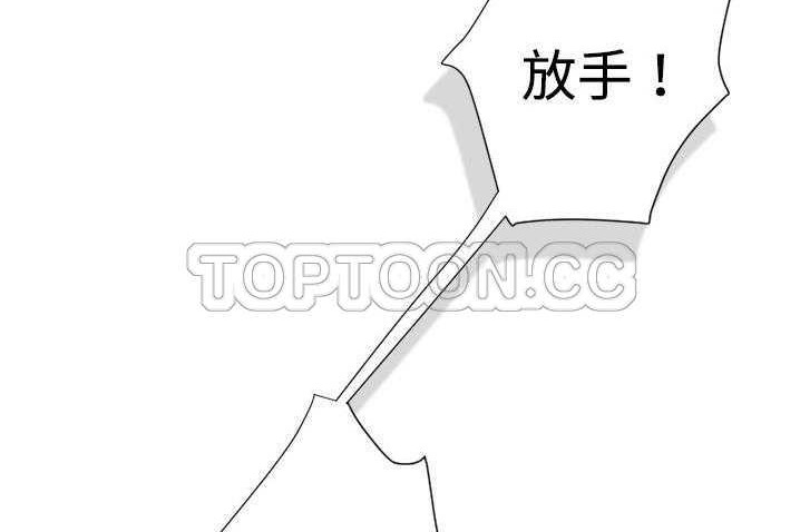 39P - 超能力者