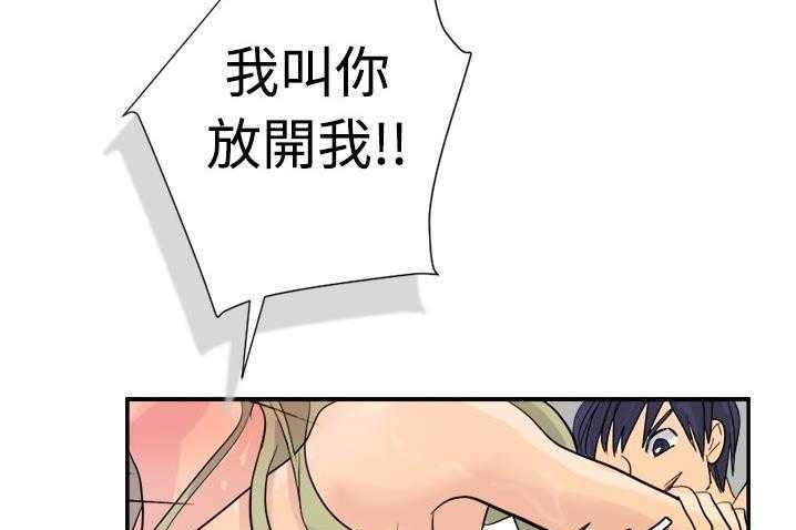 40P - 超能力者