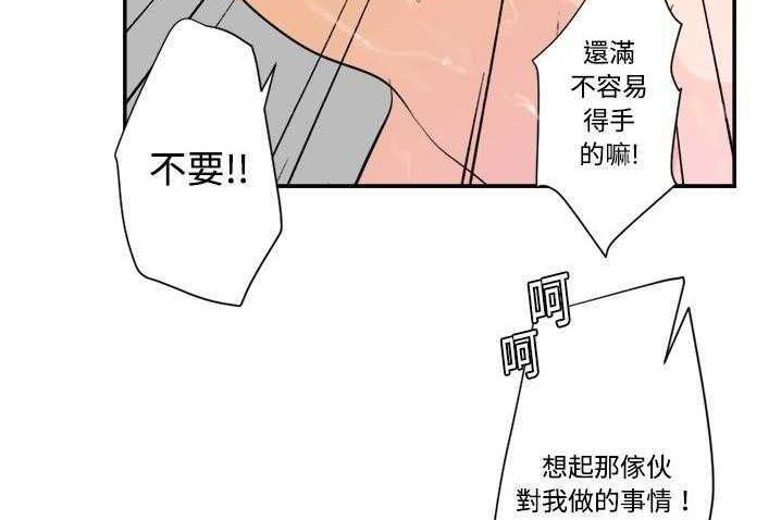 42P - 超能力者
