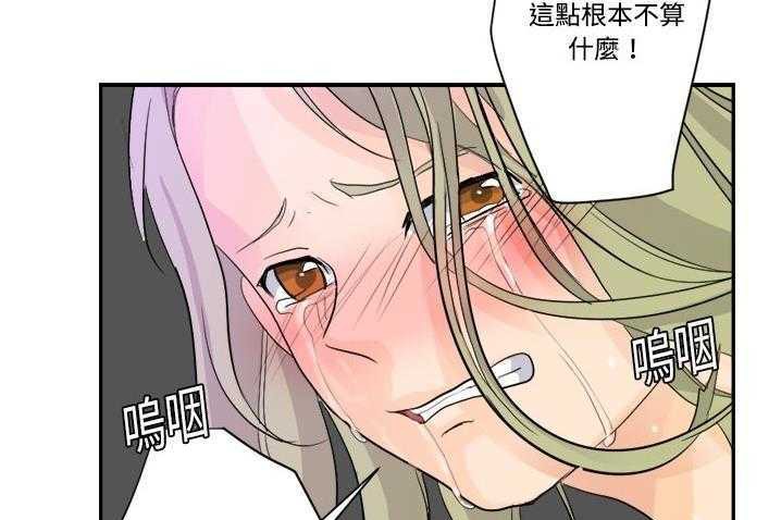 43P - 超能力者