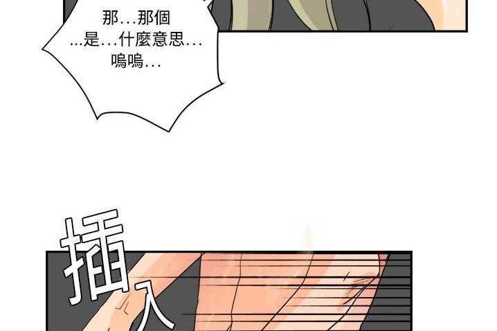 44P - 超能力者