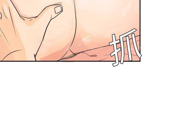 48P - 超能力者