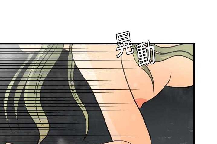 51P - 超能力者