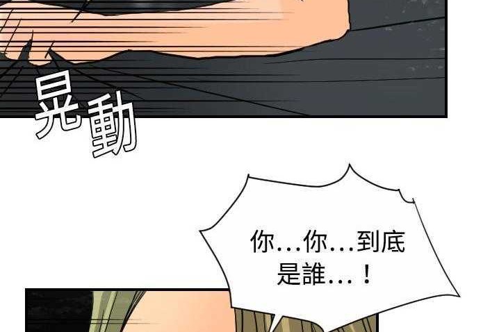 52P - 超能力者
