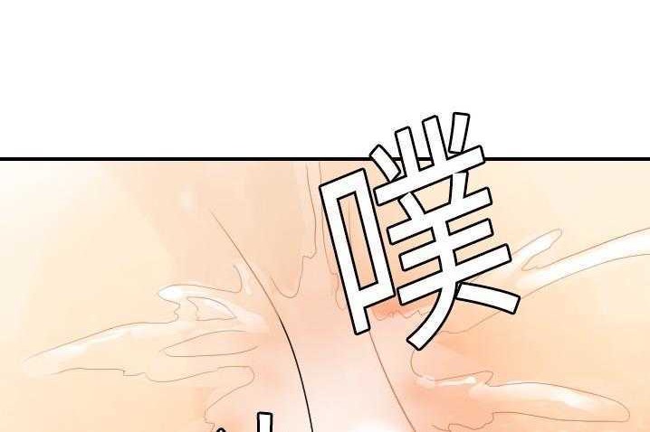 56P - 超能力者