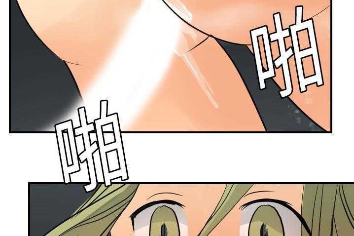59P - 超能力者