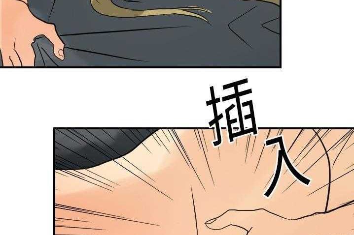 62P - 超能力者
