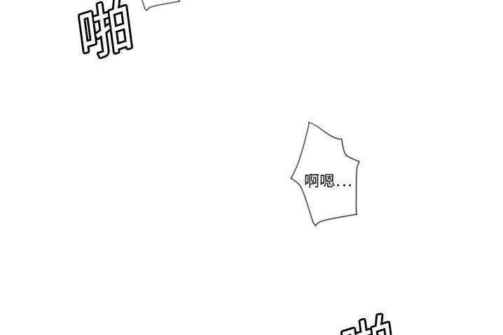 68P - 超能力者