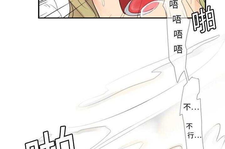 70P - 超能力者