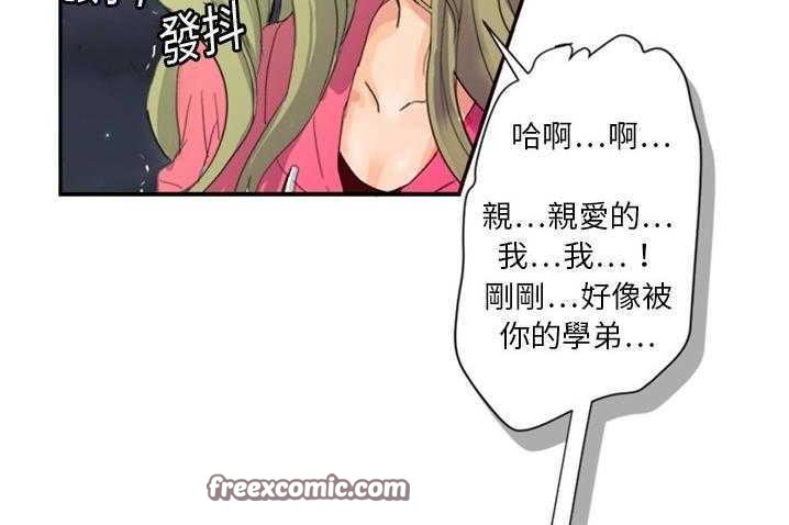 75P - 超能力者