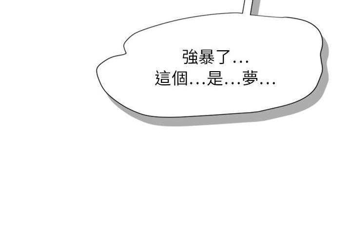 76P - 超能力者