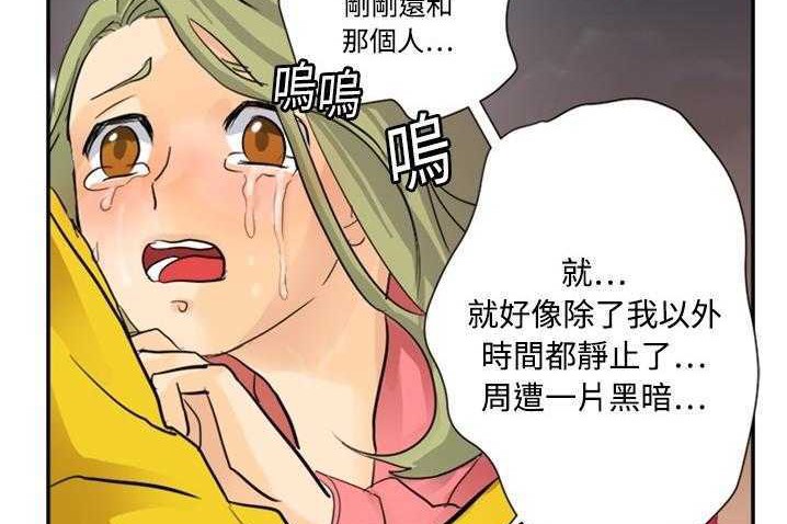 79P - 超能力者