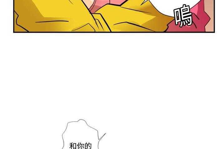 80P - 超能力者