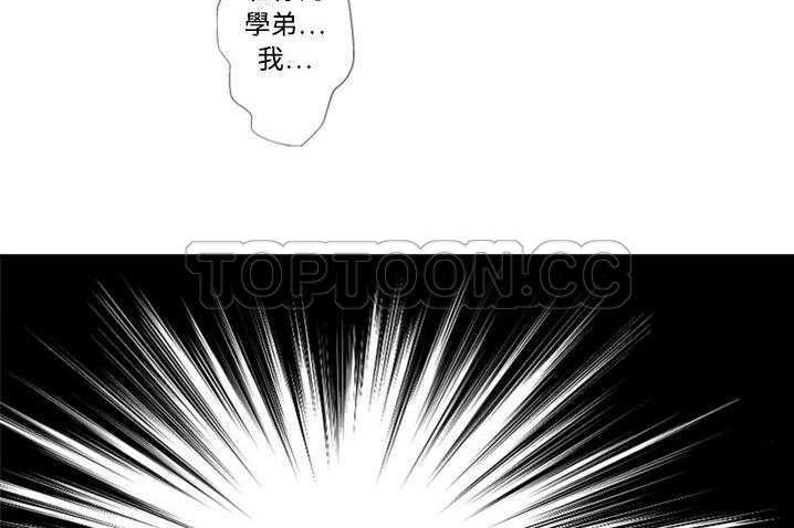 81P - 超能力者
