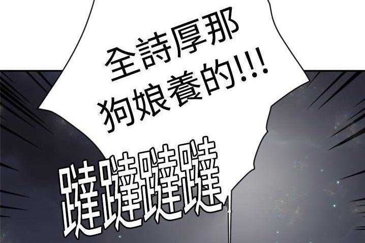 84P - 超能力者