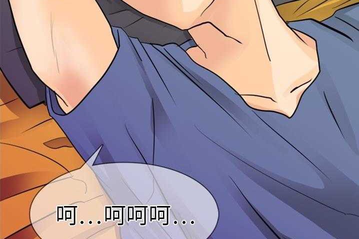 89P - 超能力者