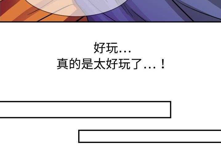 90P - 超能力者