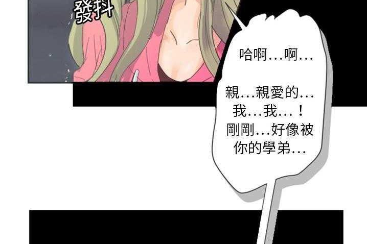 96P - 超能力者