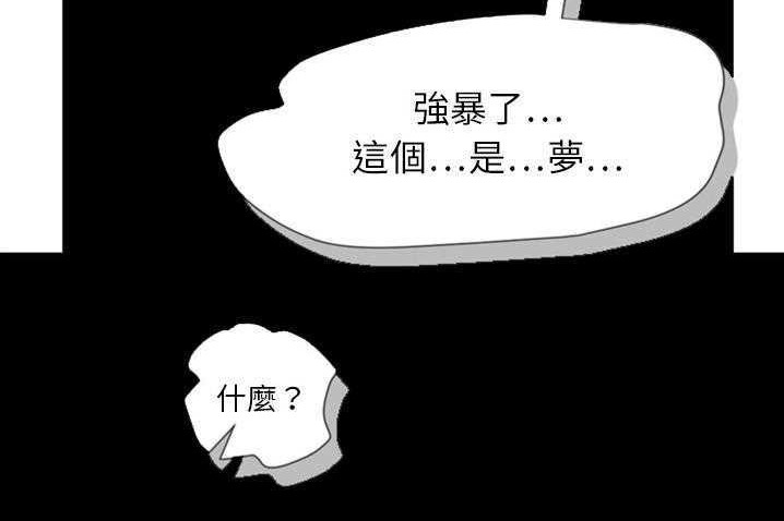 97P - 超能力者