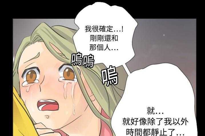 98P - 超能力者