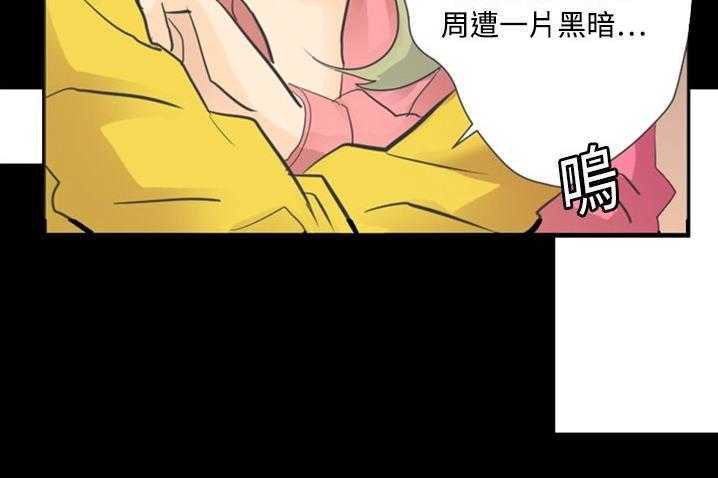 99P - 超能力者