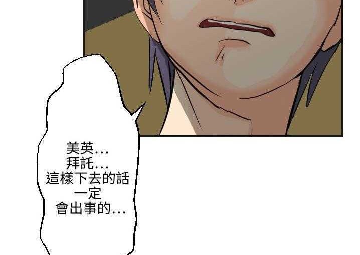 103P - 超能力者