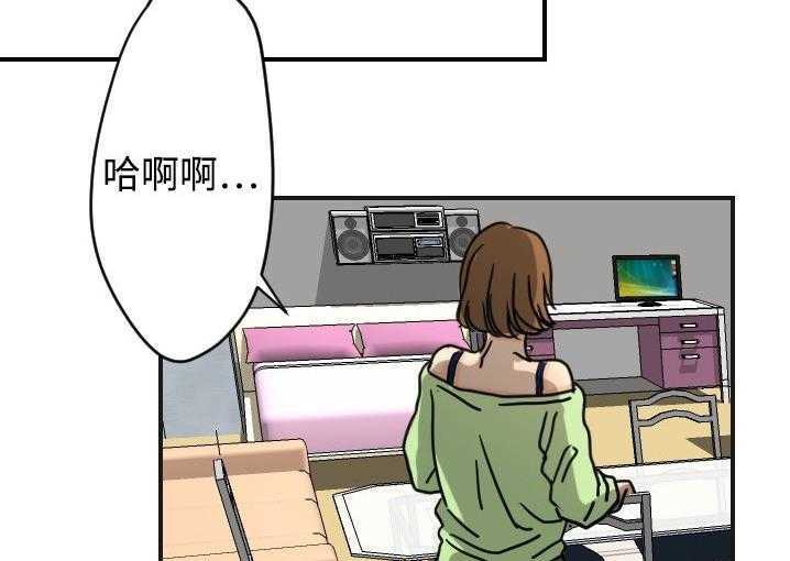 106P - 超能力者