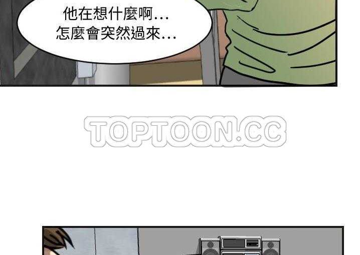 109P - 超能力者