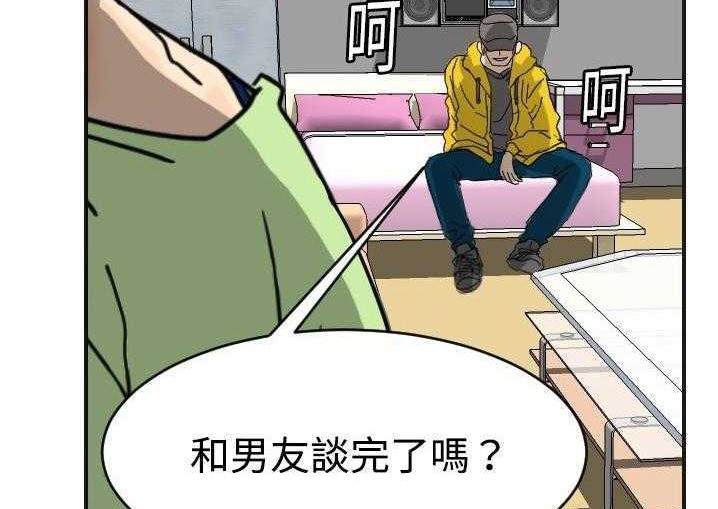 110P - 超能力者