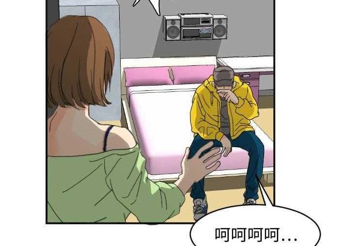 112P - 超能力者