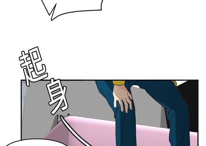 114P - 超能力者