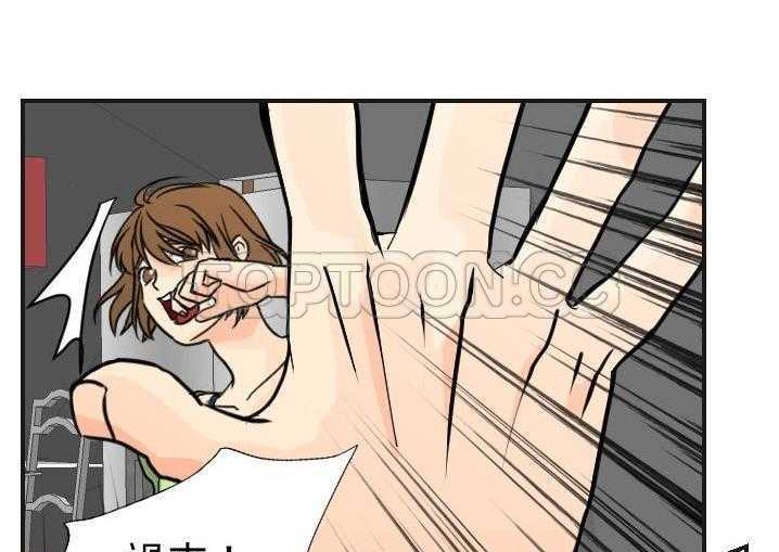 116P - 超能力者