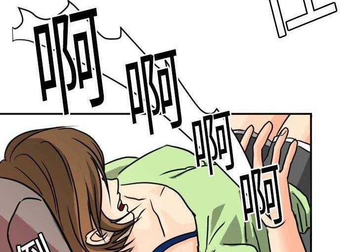 118P - 超能力者