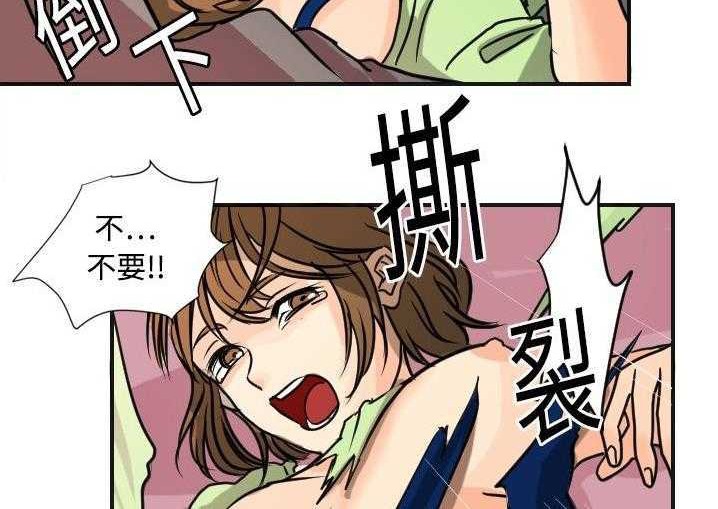 119P - 超能力者