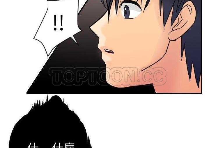11P - 超能力者