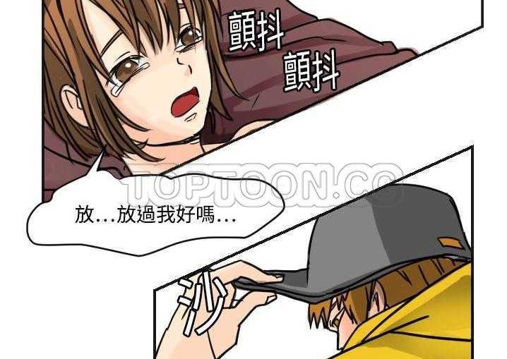 123P - 超能力者