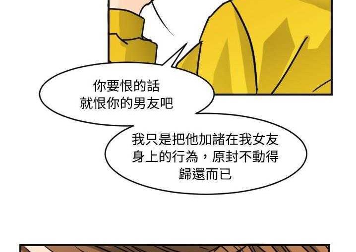 124P - 超能力者