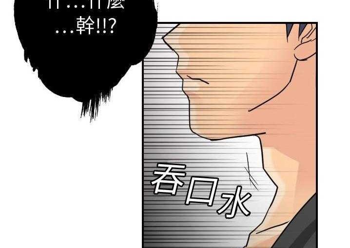 12P - 超能力者