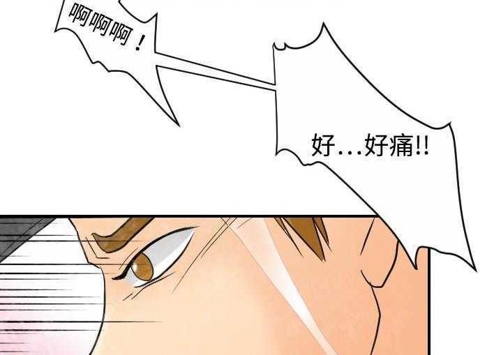 133P - 超能力者