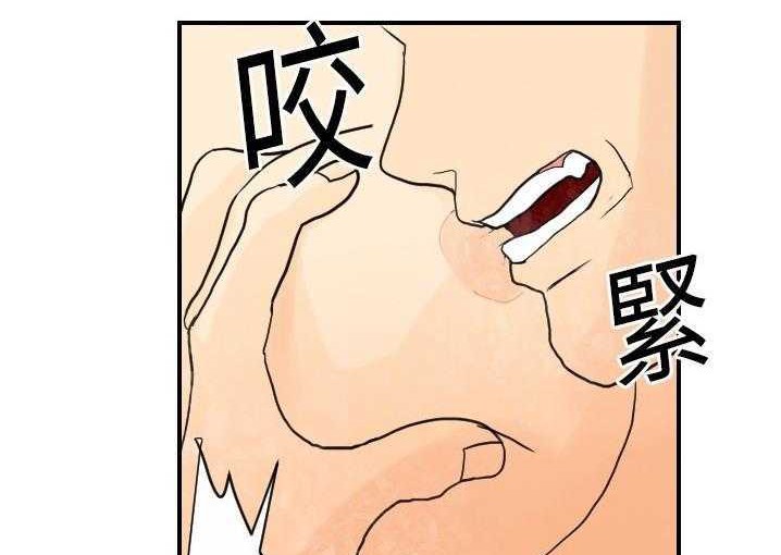 135P - 超能力者