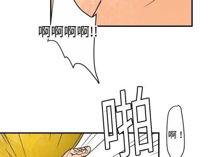 136P - 超能力者