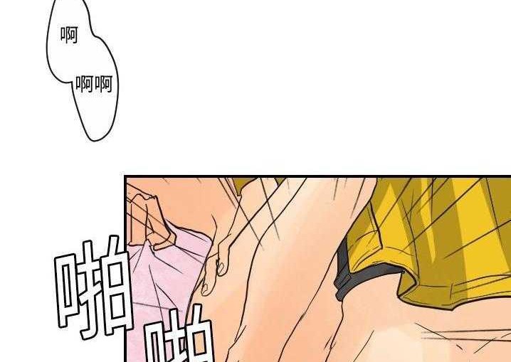138P - 超能力者